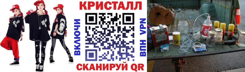 Амфетамин VHQ  где продают наркотики  Кодинск 