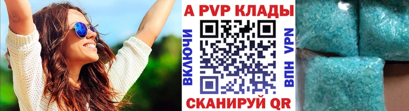 ссылка на мегу сайт  Кодинск  А ПВП кристаллы 