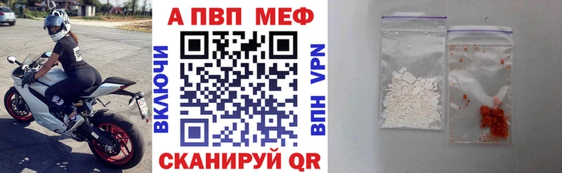 APVP СК Кодинск