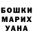 Героин белый Svetlana Serobaba