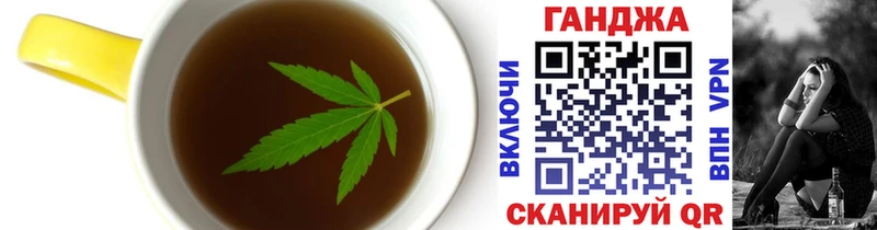 Cannafood марихуана  Кодинск 