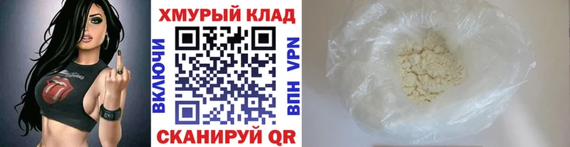 Героин герыч  Кодинск 