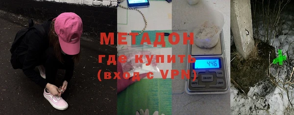 меф VHQ Горнозаводск