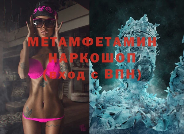 амфетамин Горно-Алтайск