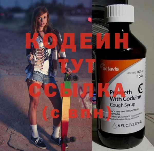 стафф Валуйки