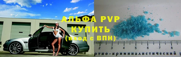 амфетамин Горно-Алтайск