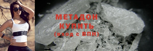 метадон Вяземский