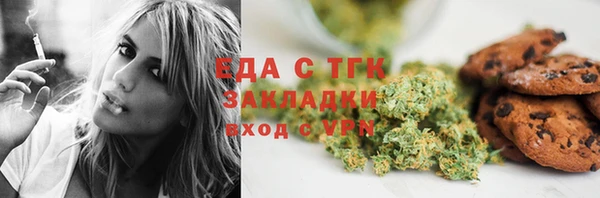 меф VHQ Горнозаводск