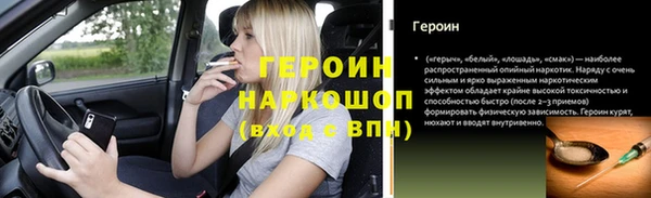 амфетамин Горно-Алтайск