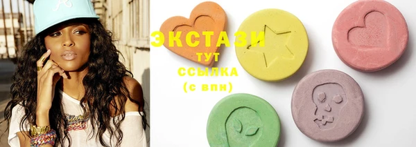 ECSTASY Вязники