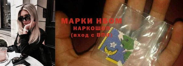 меф VHQ Горнозаводск