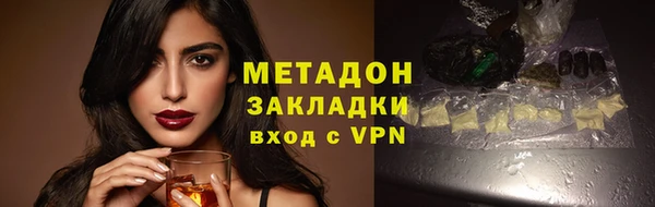 амфетамин Горно-Алтайск