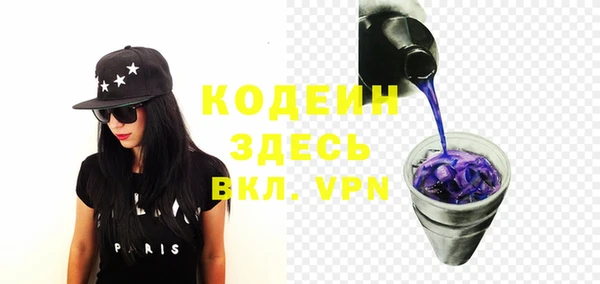 меф VHQ Горнозаводск