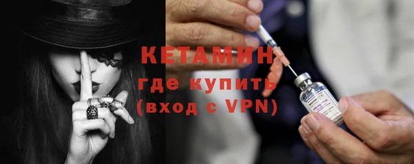 меф VHQ Горнозаводск