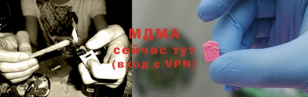 амфетамин Горно-Алтайск