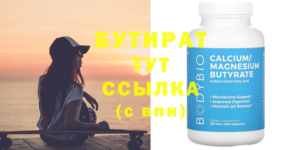 соль курить ск Болотное