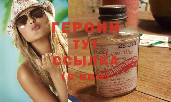 COCAINE Бутурлиновка