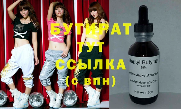 круглые Валдай