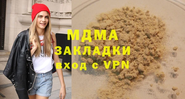 меф VHQ Горнозаводск