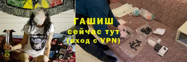 меф VHQ Горнозаводск