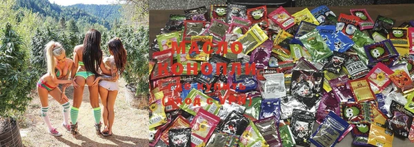 spice Болохово