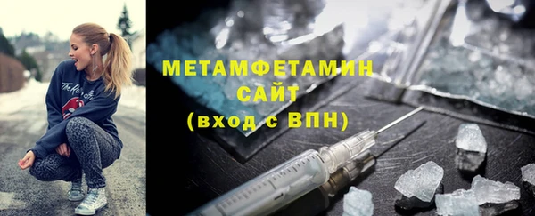 амфетамин Горно-Алтайск