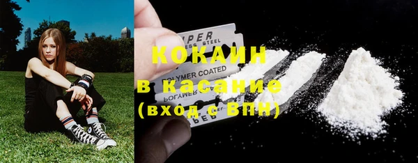 амфетамин Горно-Алтайск