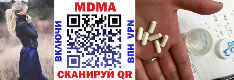 МДМА VHQ  Кодинск 