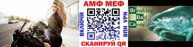 Первитин пудра  Кодинск 