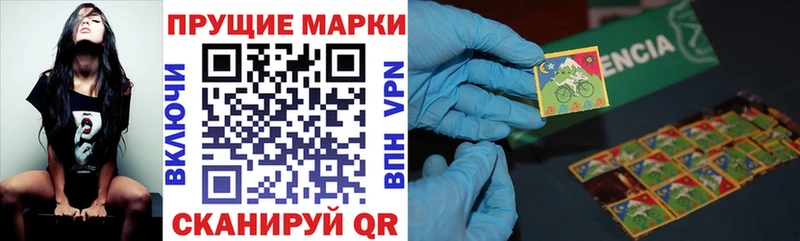 продажа наркотиков нарко площадка официальный сайт Наркотические марки 1,8мг Кодинск